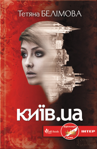 Київ. ua