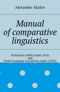 Manual of comparative linguistics