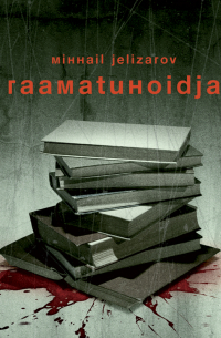 Raamatuhoidja