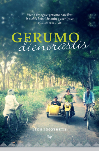 Леон Логотетис - Gerumo dienoraštis
