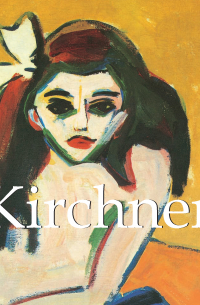 Клаус Х. Карл - Kirchner