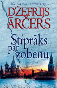 Stiprāks par zobenu