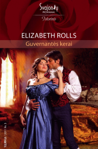 Элизабет Ролс - Guvernantės kerai