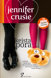 Дженнифер Крузи - Keista pora