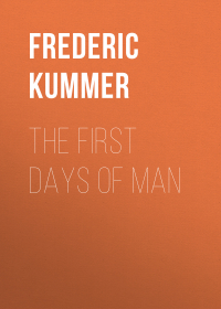 Фредерик Арнольд Каммер - The First Days of Man