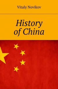 History of China