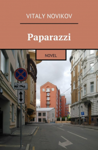 Paparazzi. Novel