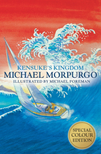 Майкл Морпурго - Kensuke's Kingdom