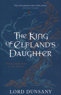 Лорд Дансени - The King of Elfland's Daughter