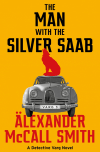 Александер Макколл-Смит - The Man with the Silver Saab