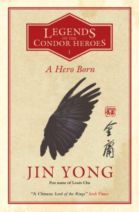 Jin Yong  - A Hero Born