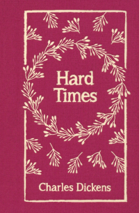 Чарльз Диккенс - Hard Times