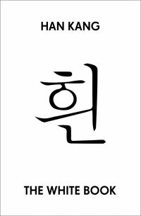 Kang Han - The White Book