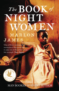 Марлон Джеймс - The Book of Night Women