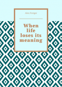 Alex Freiger - When life loses its meaning