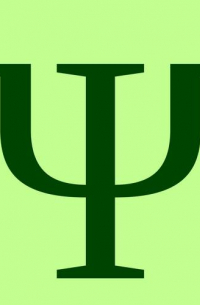 В чём смысл жизни? Отвечает психолог