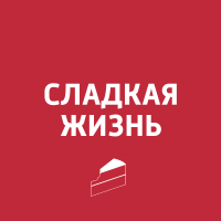  - Шоколадный фондан. Секреты приготовления