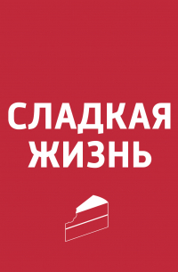 Тульский пряник