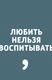 Дима Зицер - Выпуск 12