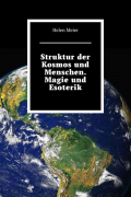 Helen Meier - Struktur der Kosmos und Menschen. Magie und Esoterik