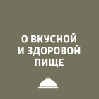 Игорь Ружейников - О бутилированной родниковой воде «8. 2»