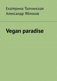  - Vegan paradise