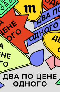  - Букет цветов в другом часовом поясе, полный холодильник без вашего участия. Зачем нужен сервис личных помощников