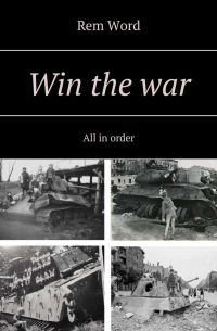 Rem Wоrd - Win the war. All in order