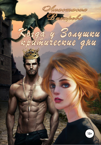 Саусақпен секс туралы бейне