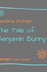 Беатрикс Поттер - The Tale of Benjamin Bunny