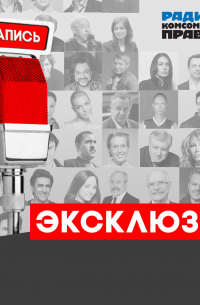 Интервью с Андреем Кончаловским