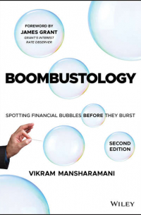 Boombustology