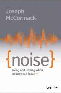Noise