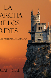 La Marcha De Los Reyes