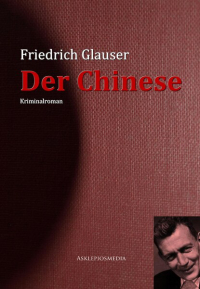 Фридрих Глаузер - Der Chinese