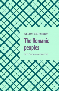 The Romanic peoples. Indo-European migrations