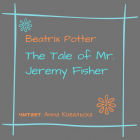 Беатрикс Поттер - The Tale of Mr. Jeremy Fisher