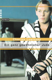 Шарль Левински - Ein ganz gewöhnlicher Jude