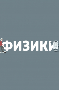  - История фотографии