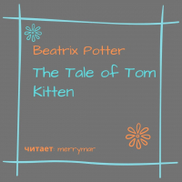 Беатрикс Поттер - The Tale of Tom Kitten