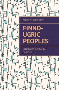 Finno-Ugric peoples. Languages, Migration, Customs