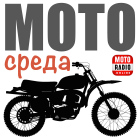 Олег Капкаев - Вячеслав Ильин, мотоклуб The Mosquito MC