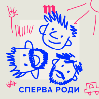  - Еще один ребенок? Только не это! Или все-таки справимся?