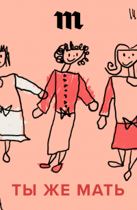 Выпрямились волосы, увеличился размер ноги, изменилось зрение. Что происходит с моим телом после родов?