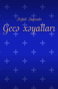 Rəfail Tağızadə - Gecə xəyalları