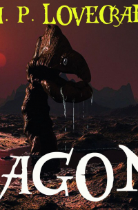 Говард Филлипс Лавкрафт - Dagon