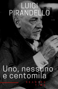 Луиджи Пиранделло - Uno, nessuno e centomila