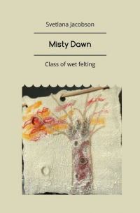 Misty Dawn. Class of wet felting