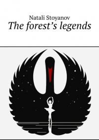 Natali Stoyanov - The forest’s legends