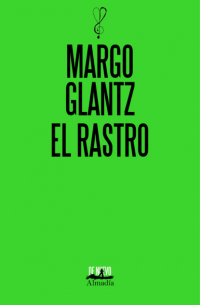 Марго Гланц - El rastro